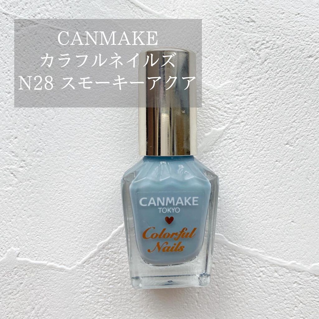 カラフルネイルズ/キャンメイク/マニキュアを使ったクチコミ(1枚目)