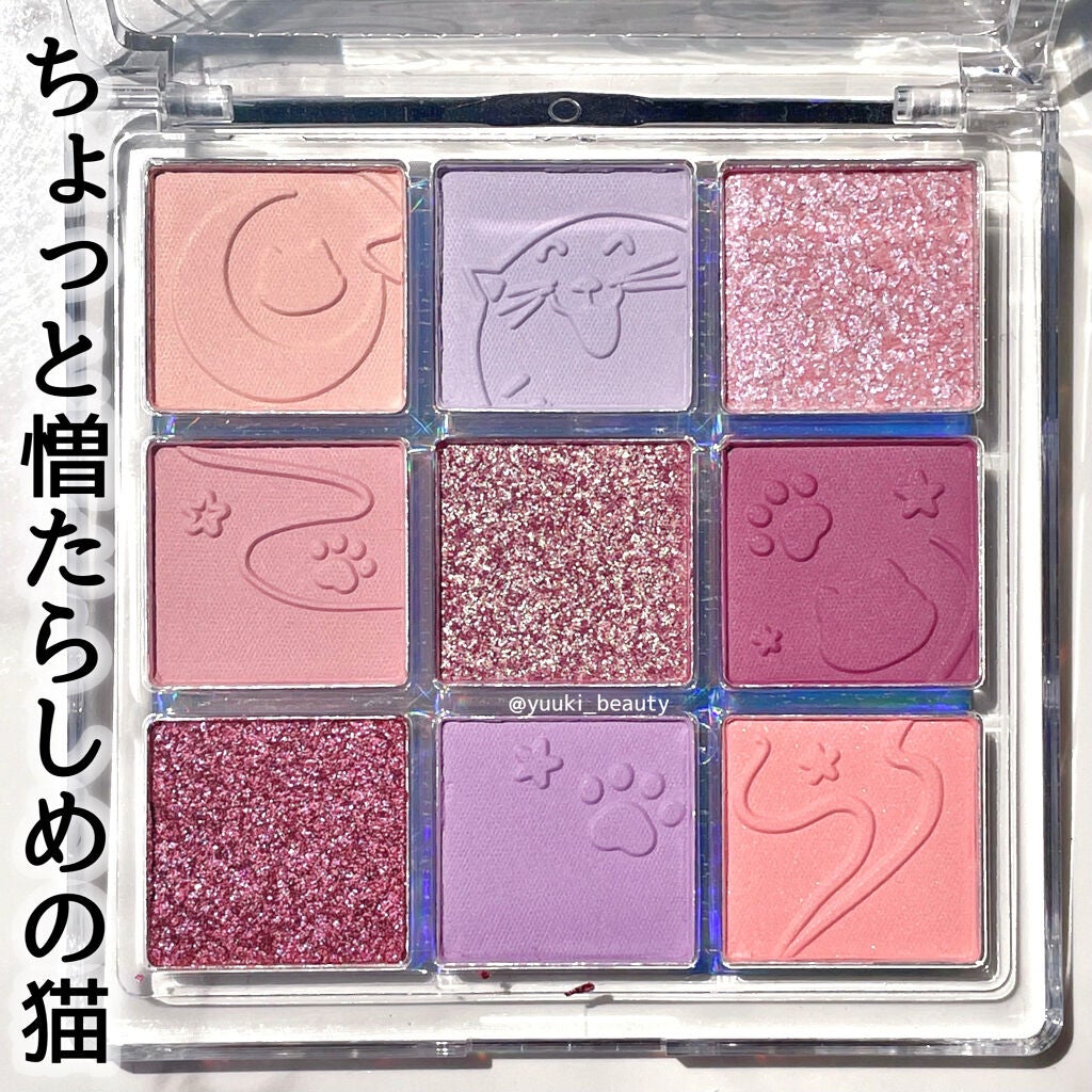 クォーツ 9色アイシャドウパレット(ドリームランドアイシャドウ)/ZEESEA/アイシャドウパレットを使ったクチコミ(3枚目)