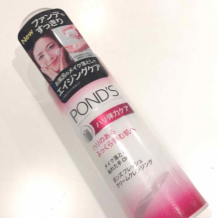 フレッシュ クリームクレンジング ハリ弾力ケア/POND'S/クレンジングクリームを使ったクチコミ(1枚目)