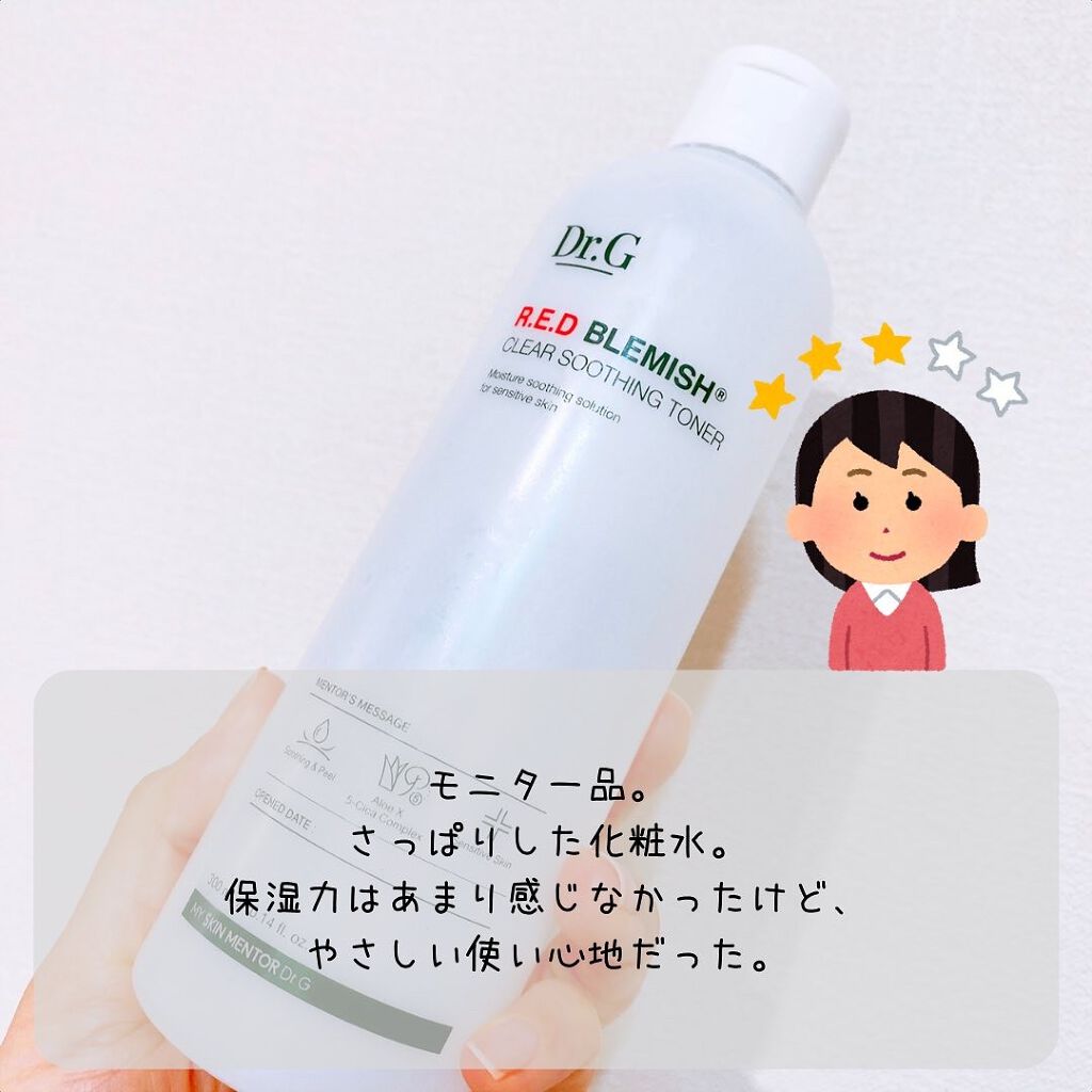 えび松(春br) on LIPS 「今更ながらの12月の使い切り!②ありがとう!さようなら..」(6枚目)