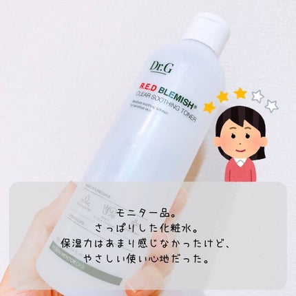 えび松(春br) on LIPS 「今更ながらの12月の使い切り!②ありがとう!さようなら..」(6枚目)