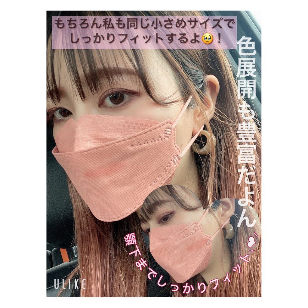 やわらかマスク 51枚入り/CICIBELLA/マスクを使ったクチコミ(5枚目)