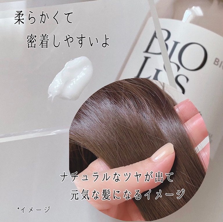SS ビオリス ピュアレタッチ ぺたふぅわ シャンプー/ヘアコンディショナー/SSビオリス/市販シャンプーを使ったクチコミ(4枚目)