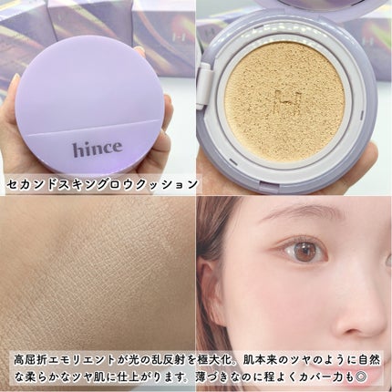 トゥルーディメンションレイヤリングハイライター/hince/パウダーハイライトを使ったクチコミ(2枚目)