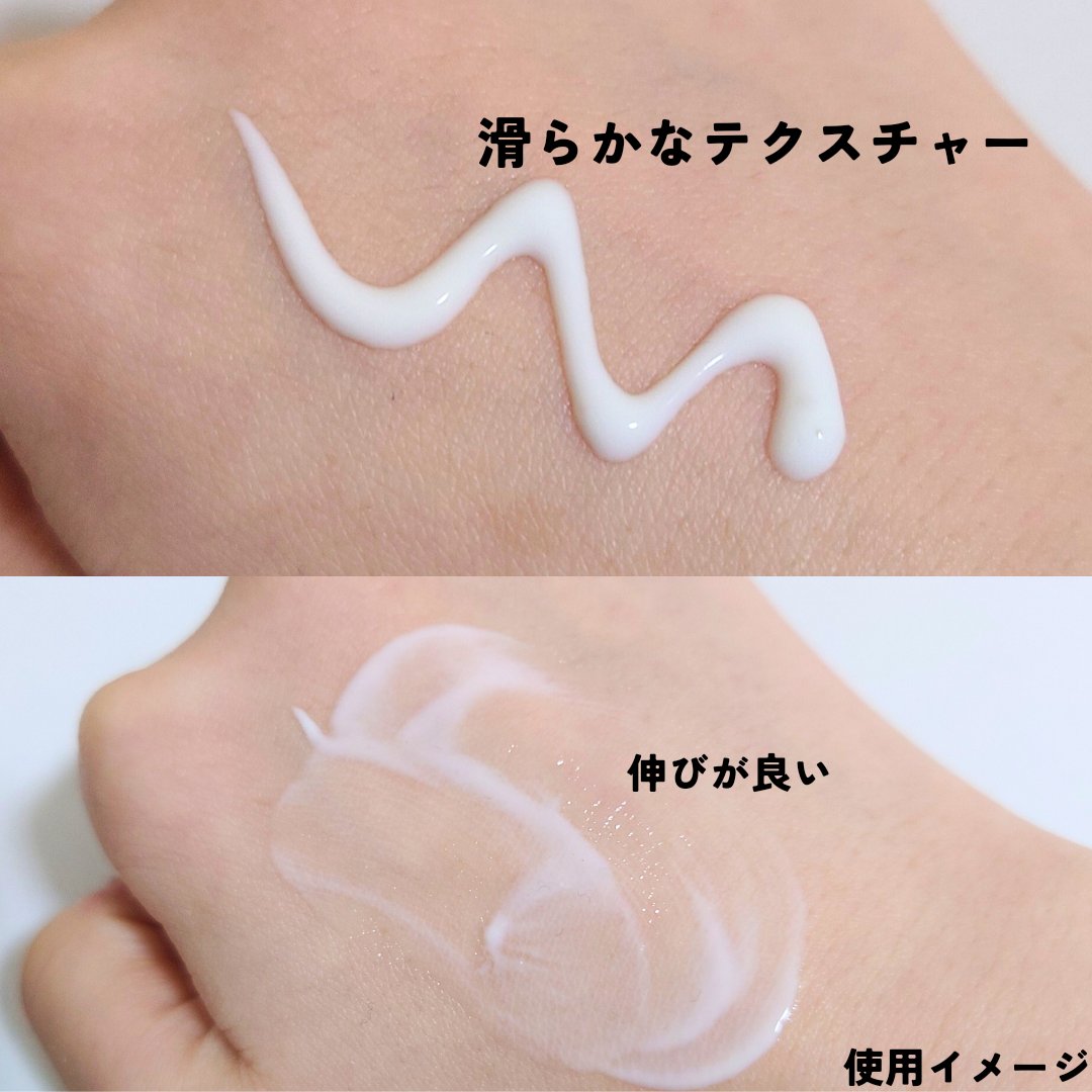 AWE・SUN AIRY-FIT Sunscreen/JUMISO/日焼け止めクリームを使ったクチコミ（2枚目）