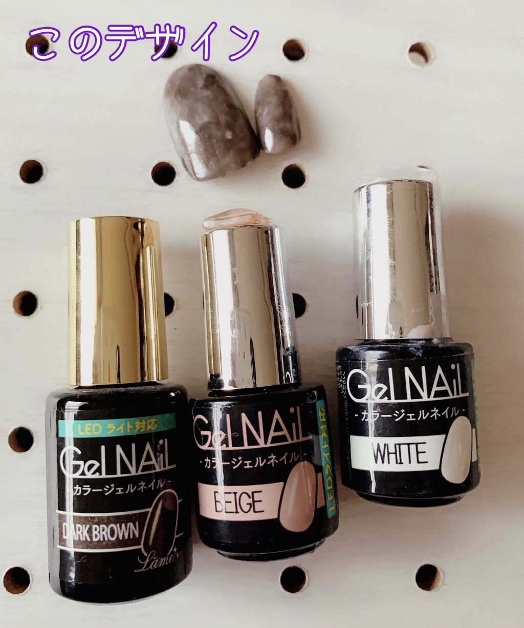 ジェルネイル（ライト対応）/セリア/ジェルネイルを使ったクチコミ（2枚目）