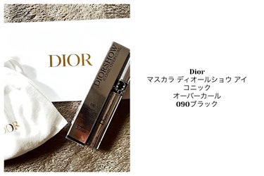 【旧】マスカラ ディオールショウ アイコニック オーバーカール/Dior/マスカラを使ったクチコミ（1枚目）