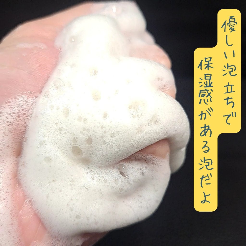 ホットウォッシー洗顔石鹸/ペリカン石鹸/洗顔石鹸を使ったクチコミ(3枚目)