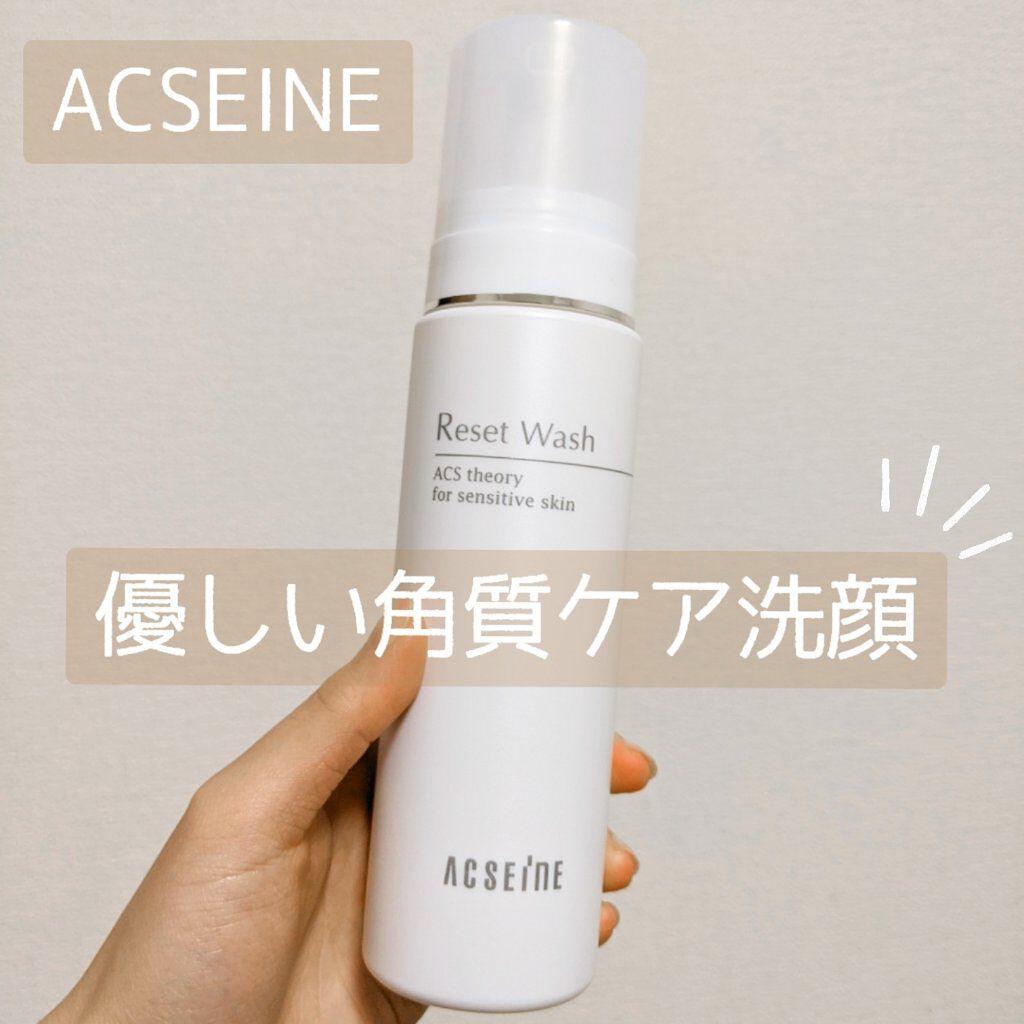 リセット ウォッシュ/ACSEINE/泡洗顔を使ったクチコミ（1枚目）