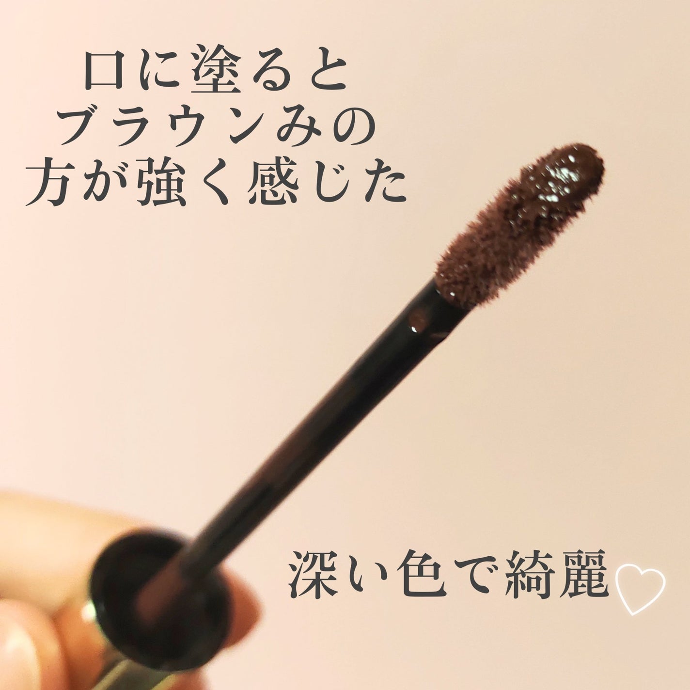 リップベルベティスト/excel/口紅を使ったクチコミ(3枚目)