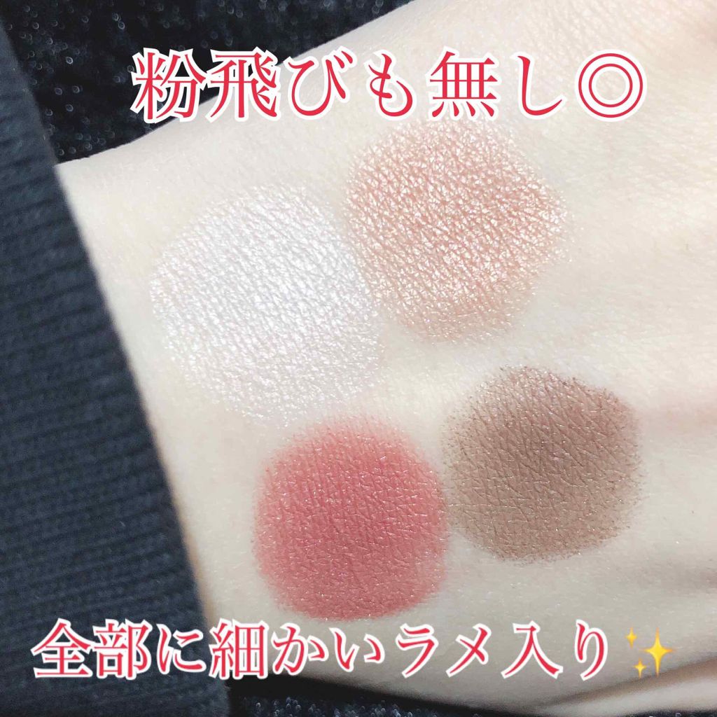 ヴィンテージモードアイズ/KATE/アイシャドウパレットを使ったクチコミ（3枚目）