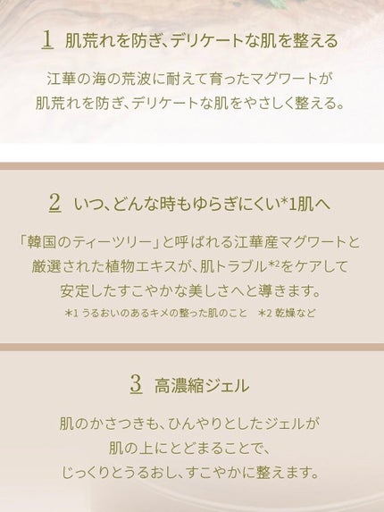 マグワートマスク/I'm from/洗い流すパック・マスクを使ったクチコミ(4枚目)
