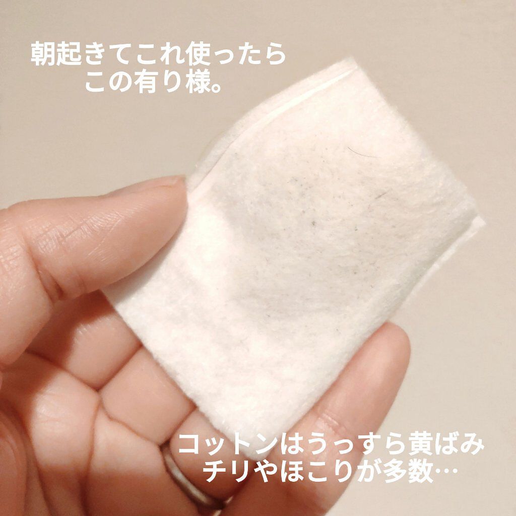 ヒアルロニック アンプルクレンジングウォーター/JMsolution/クレンジングウォーターを使ったクチコミ（3枚目）