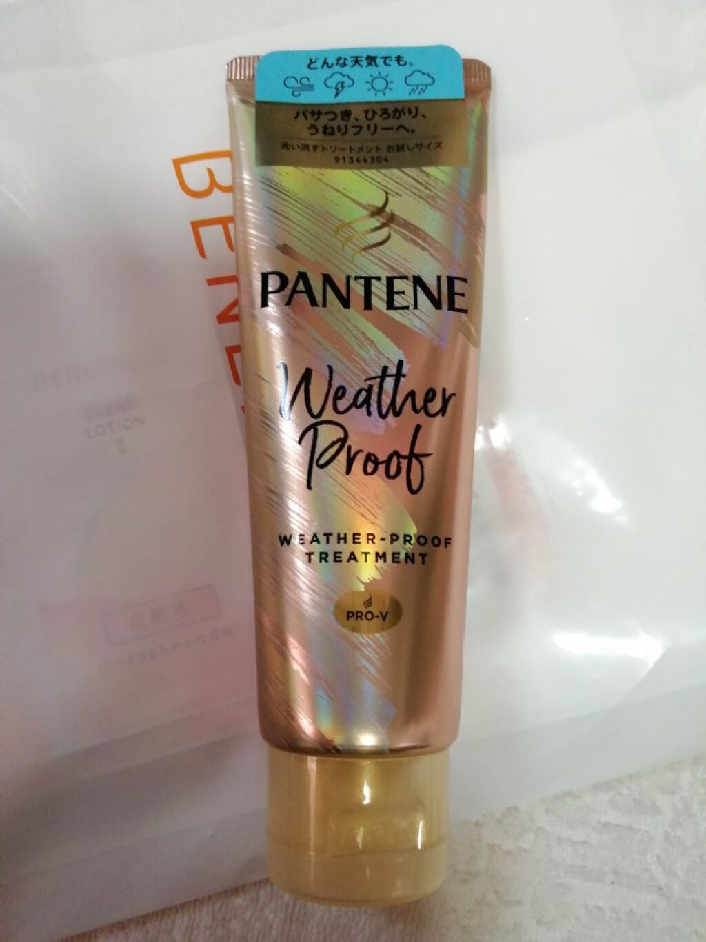 ウェザープルーフ トリートメント/パンテーン/洗い流すヘアトリートメントを使ったクチコミ(1枚目)
