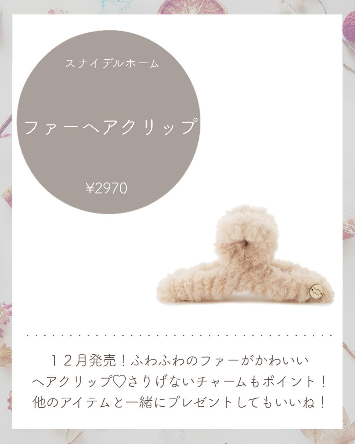 リファ ハートブラシ/ReFa/頭皮ケアを使ったクチコミ(5枚目)