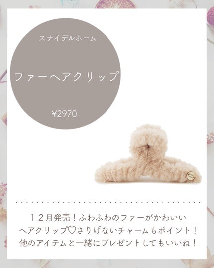 リファ ハートブラシ/ReFa/頭皮ケアを使ったクチコミ(5枚目)