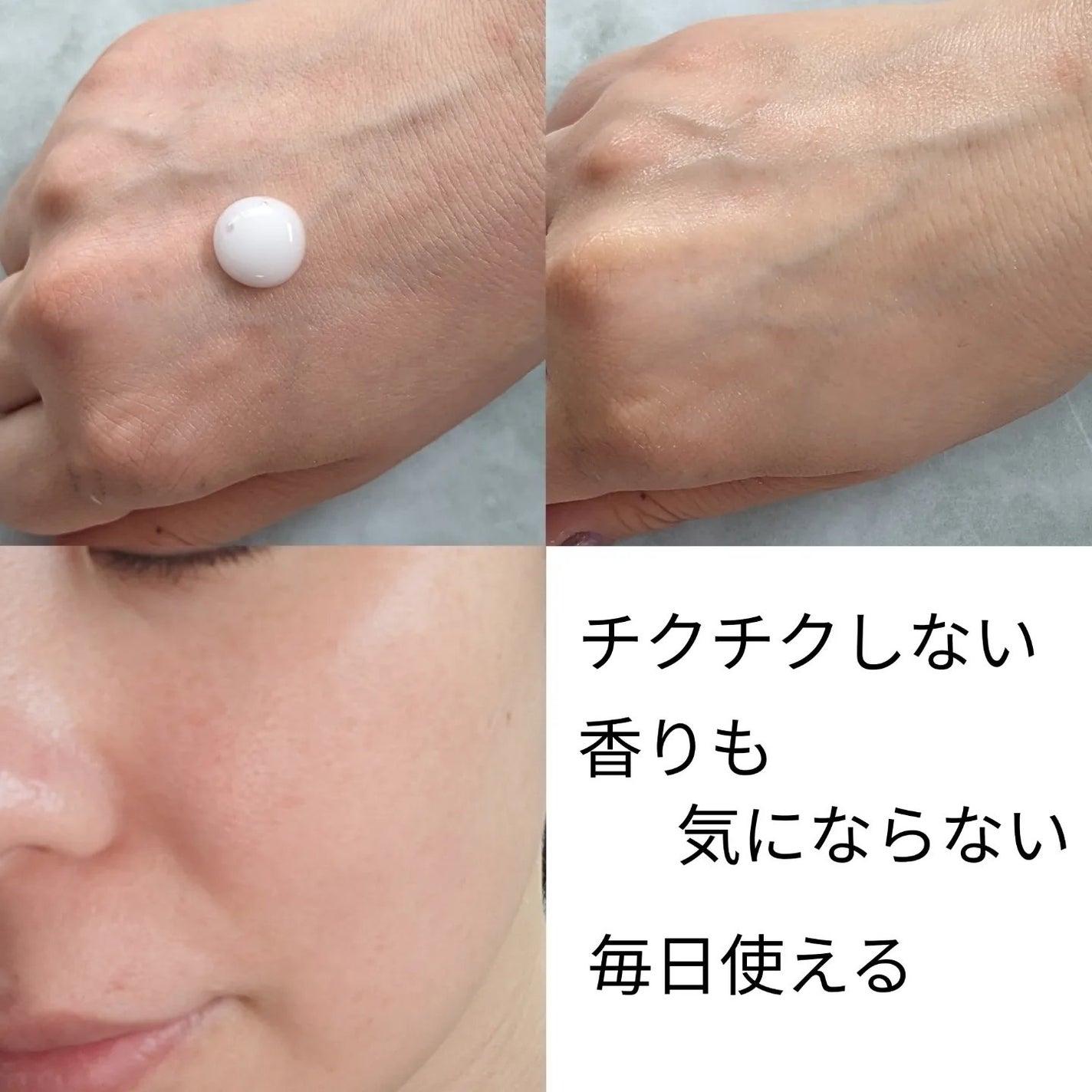 ダイヤリフト3000ショット/ECLIMOI/フェイスクリームを使ったクチコミ(2枚目)