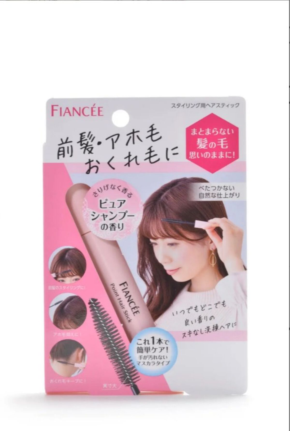 ポイントへアスティック ピュアシャンプーの香り		/フィアンセ/ヘアスタイリングを使ったクチコミ（1枚目）
