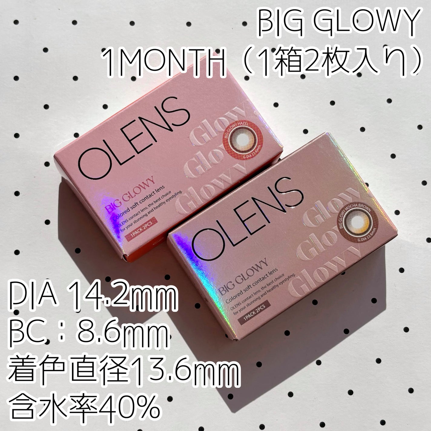 Glowy 1day/OLENS/ワンデー(1DAY)カラコンを使ったクチコミ(4枚目)