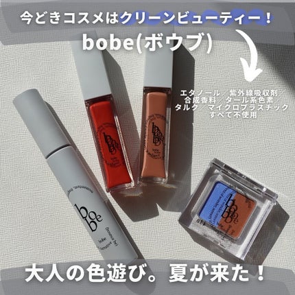 マットリキッドルージュ/bobe/口紅を使ったクチコミ(2枚目)