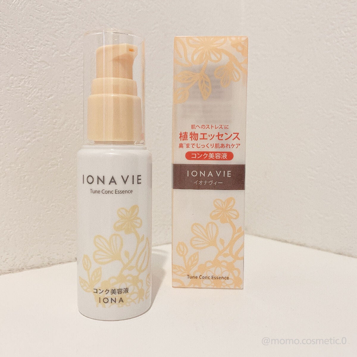 チューンコンク エッセンス/イオナヴィー/美容液を使ったクチコミ(1枚目)