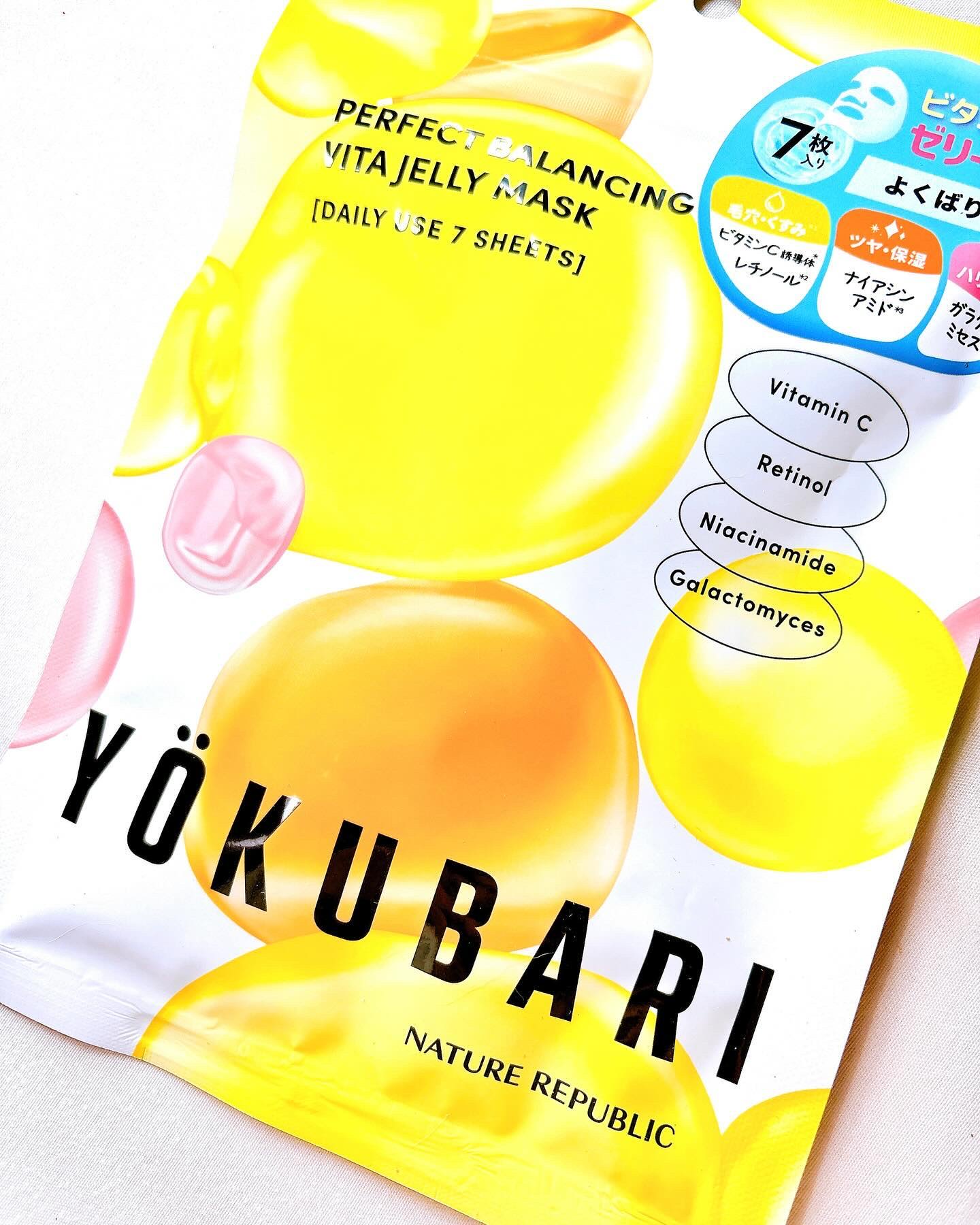 パーフェクトバランシング ビタミンゼリーマスク/ネイチャーリパブリック/シートマスク・パックを使ったクチコミ（1枚目）