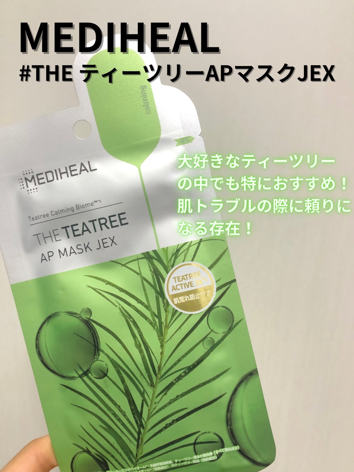 セッコク蘭エイジングケアマスクα/DR PLANT/シートマスク・パックを使ったクチコミ(5枚目)