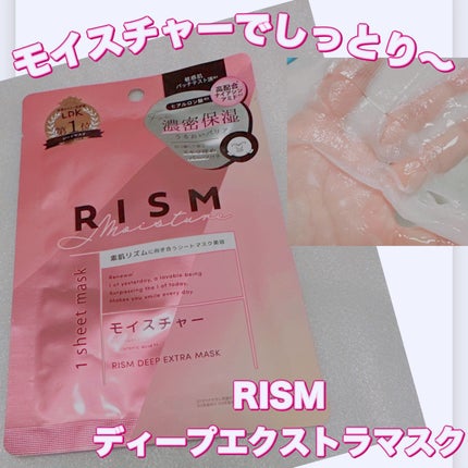 デイリーケアマスク モイスチャー/RISM/シートマスク・パックを使ったクチコミ(1枚目)
