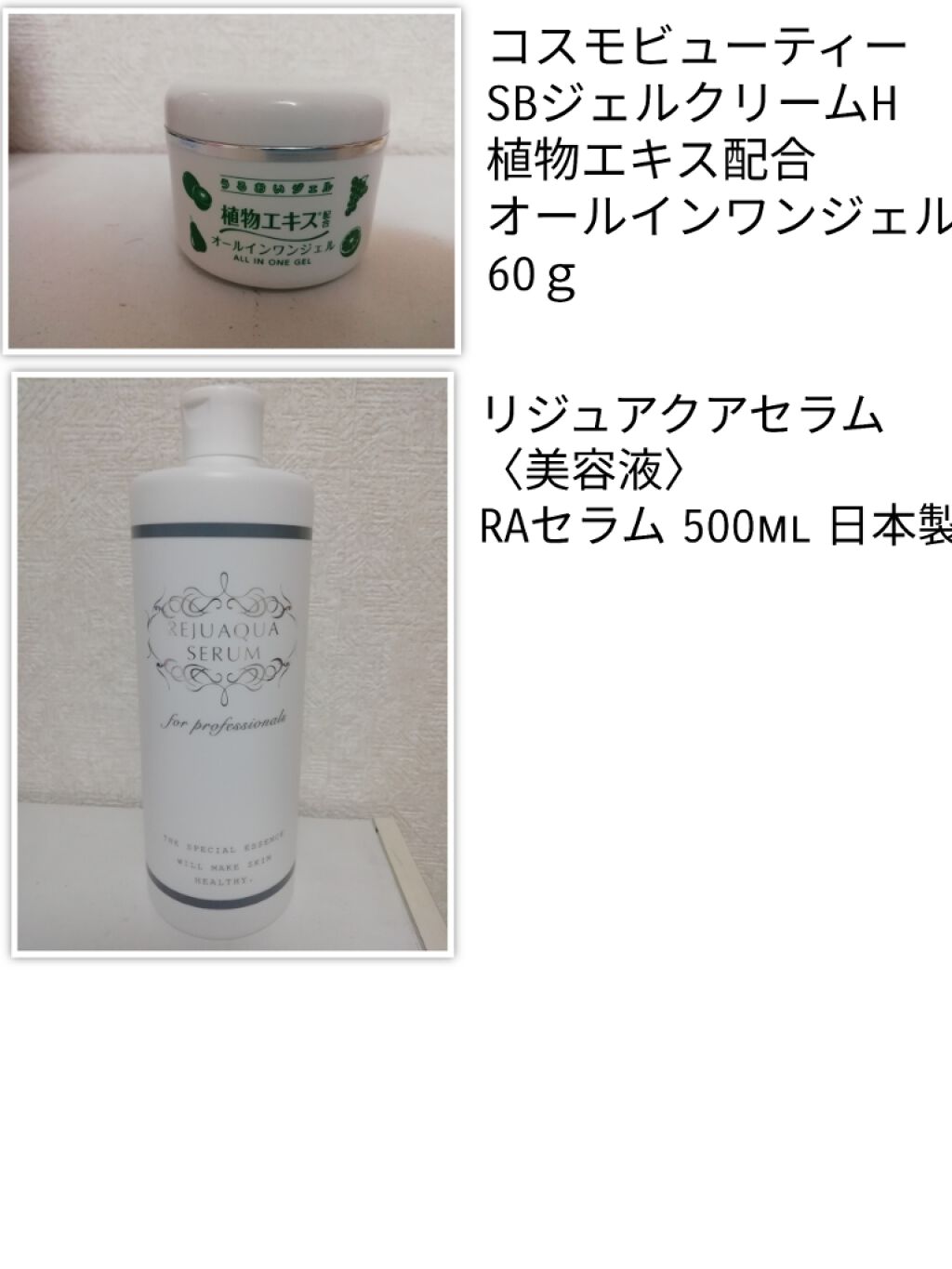 アミノ ダメージケア エッセンス クリーム/アミノ　ダメージケア/ヘアミルクを使ったクチコミ（2枚目）