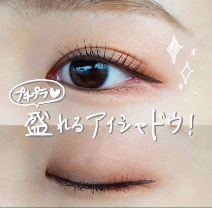 シルキースフレアイズ/キャンメイク/アイシャドウパレットを使ったクチコミ(1枚目)