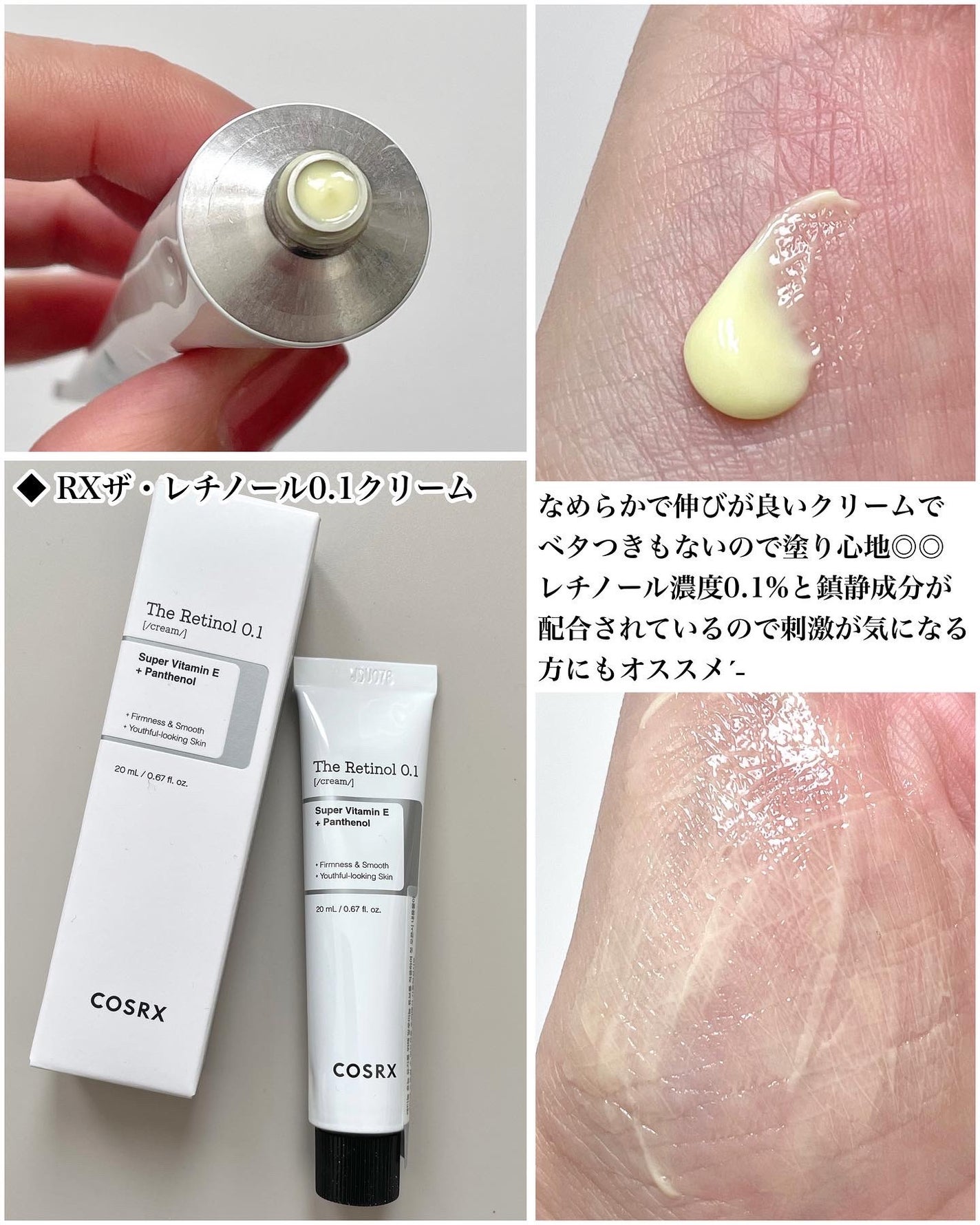 RXザ・ビタミンC23セラム/COSRX/美容液を使ったクチコミ(4枚目)