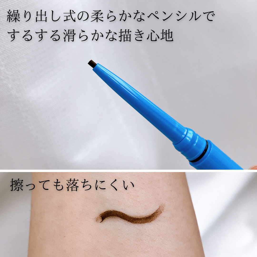 「密着アイライナー」極細クリームペンシル/デジャヴュ/ペンシルアイライナーを使ったクチコミ（3枚目）