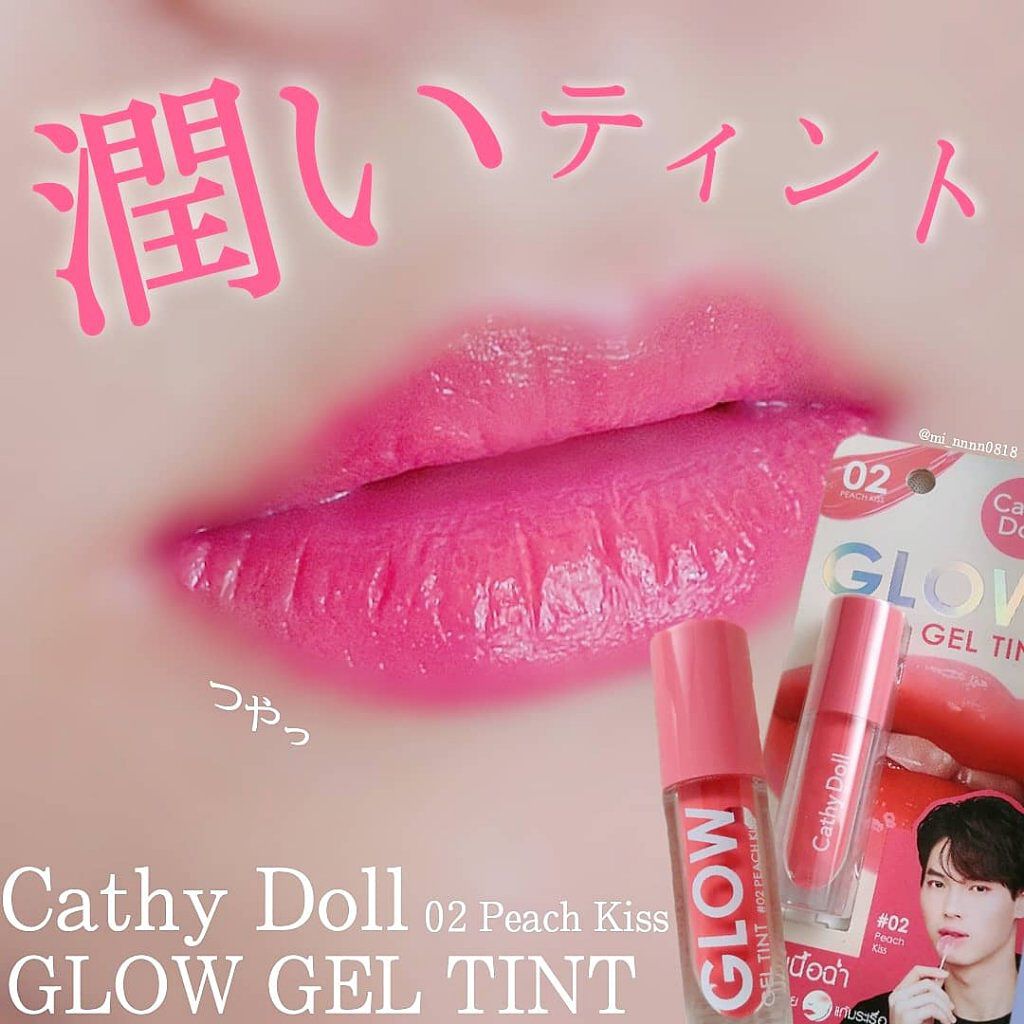 グロージェルティント/CathyDoll/口紅を使ったクチコミ（1枚目）