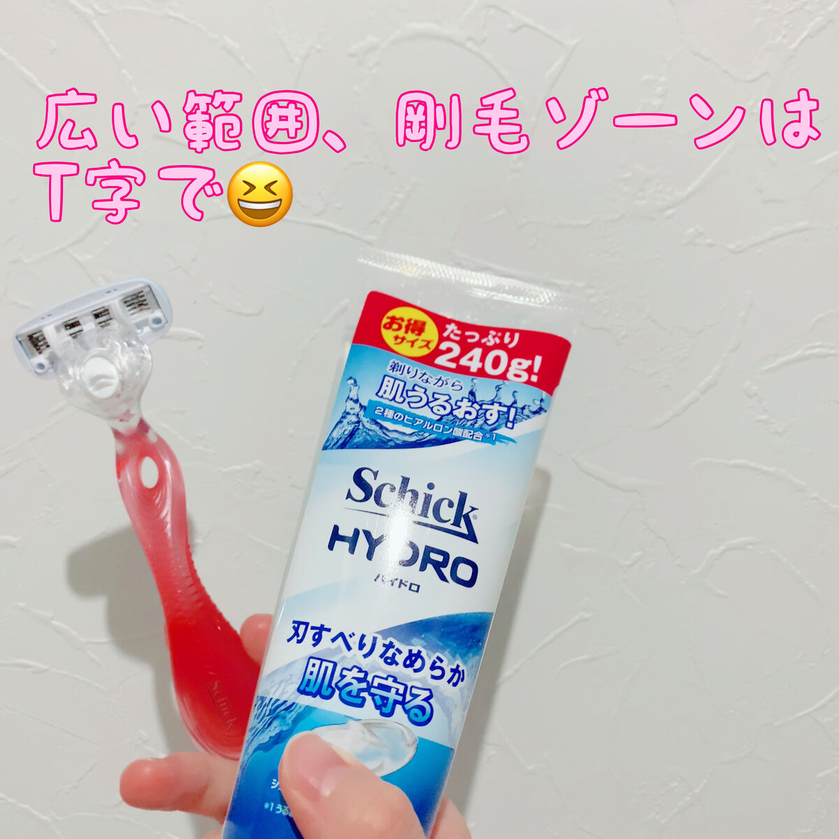 ハイドロシルク ホルダー （刃付き＋替刃１コ）/ハイドロシルク/シェーバーを使ったクチコミ（2枚目）