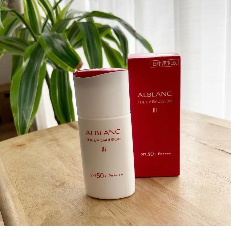 アルブラン ALBLANC UVエマルジョンⅢ 日中用乳液 アルブラン ザ UVエマルジョンⅢ|ALBLANCの使い方を徹底解説