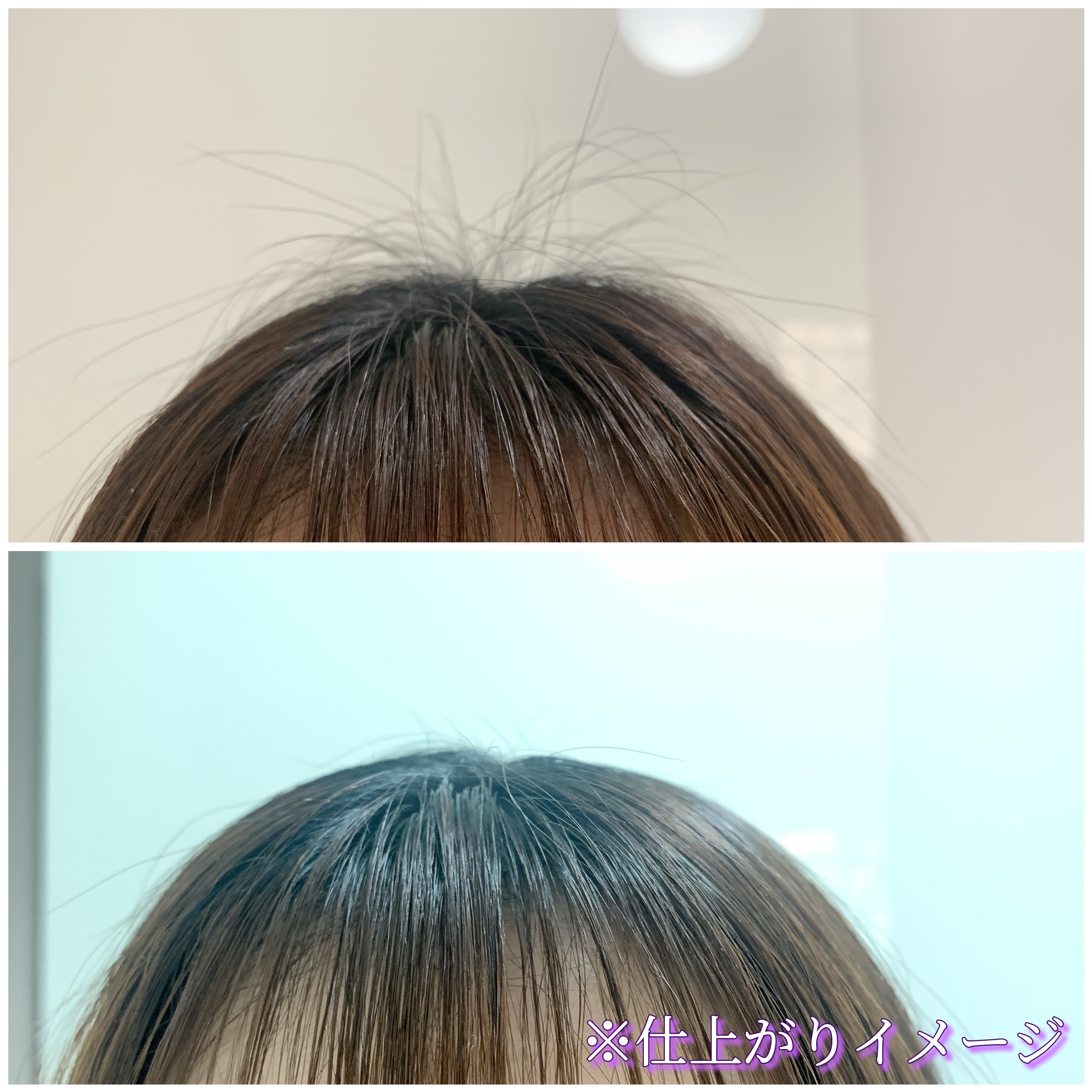 ポイントリペア スーパーハード/plus eau/ヘアジェルを使ったクチコミ（3枚目）