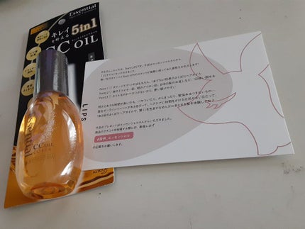 CCオイル/エッセンシャル/ヘアオイルを使ったクチコミ(2枚目)