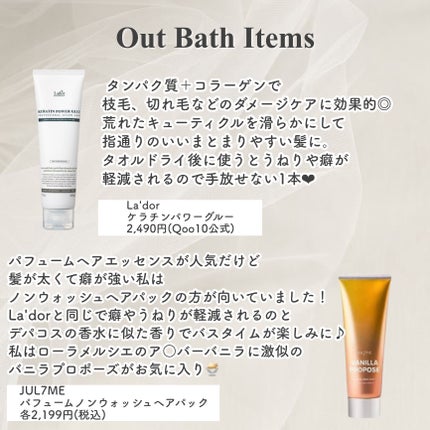 ヘアードライヤー ナノケア EH-NA9A/Panasonic/ドライヤーを使ったクチコミ(6枚目)