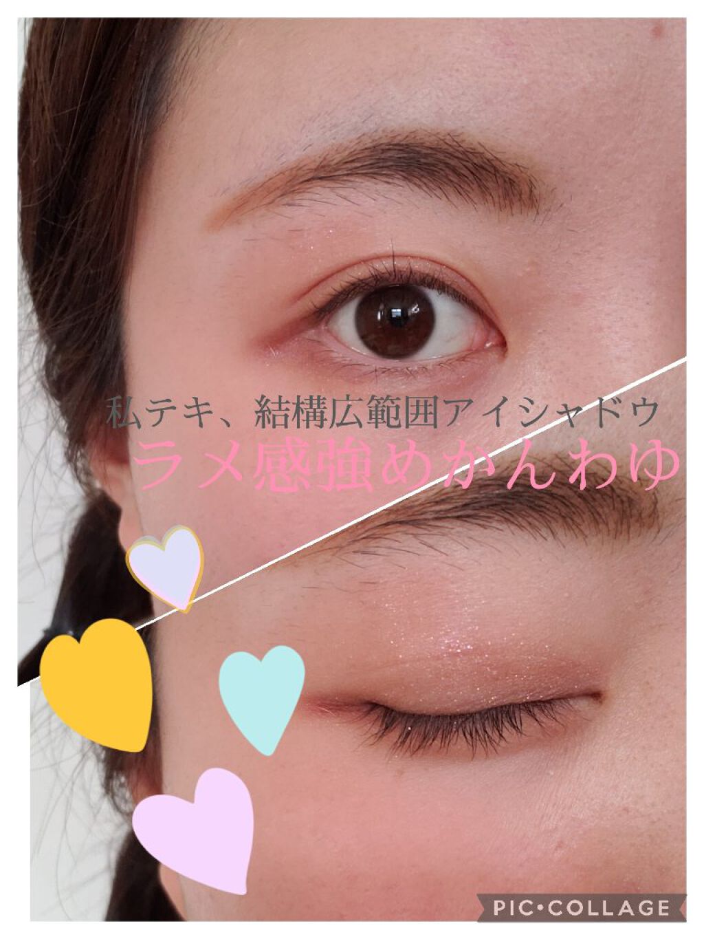 プロ アイ パレット/CLIO/アイシャドウパレットを使ったクチコミ(2枚目)