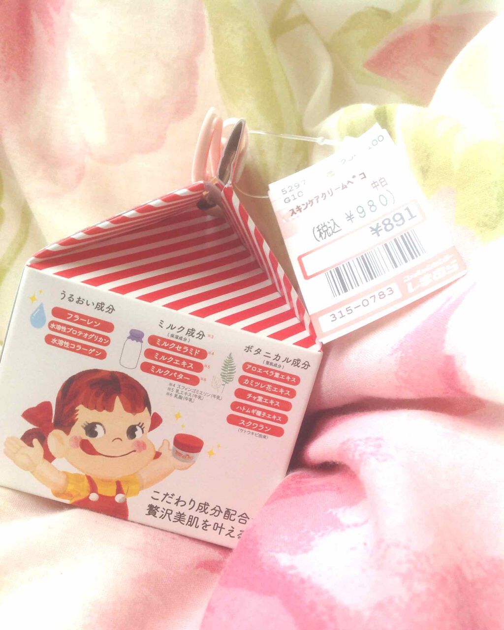 ãã¿ãðº on LIPS ããã¿ãðºã§ãðç§ãããŸãããæ©ããŠãããšã¹ãã³ã±ã¢ã¯ãªãŒã ãèŠ..ãïŒ2æç®ïŒ