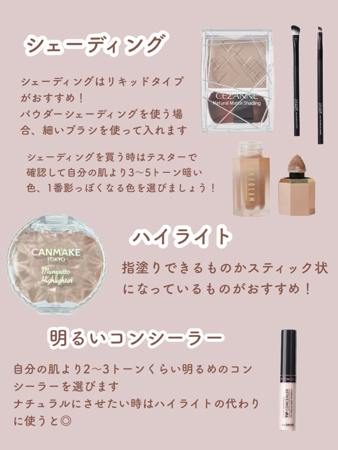 シェーディングパウダー/キャンメイク/シェーディングを使ったクチコミ(2枚目)