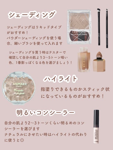 カバーパーフェクション チップコンシーラー/the SAEM/リキッドコンシーラーを使ったクチコミ（2枚目）