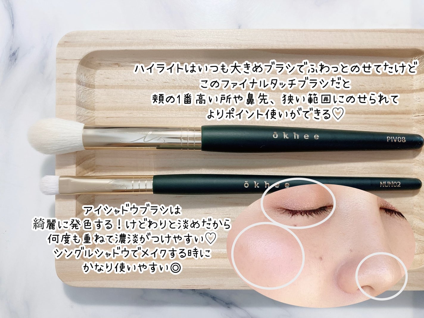 ポイントアイシャドウブラシナンバー2/SOOA DOR/メイクブラシを使ったクチコミ(3枚目)