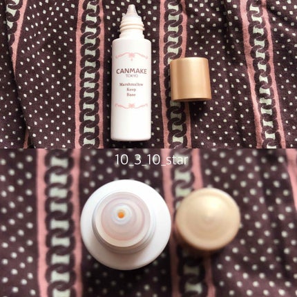 マシュマロキープベース/キャンメイク/化粧下地を使ったクチコミ(4枚目)