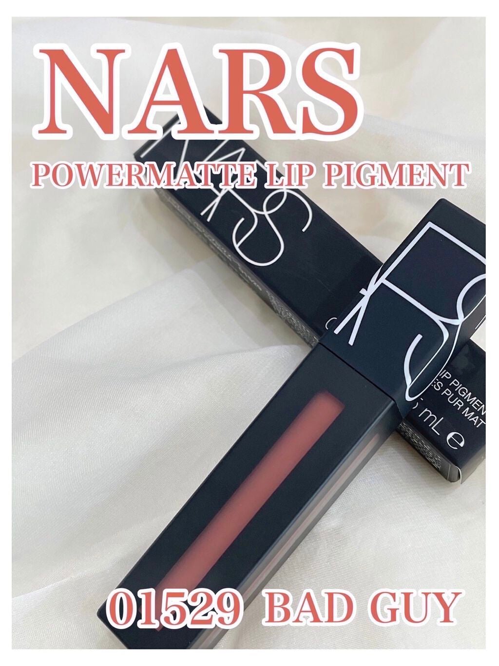パワーマットリップピグメント/NARS/口紅を使ったクチコミ(1枚目)