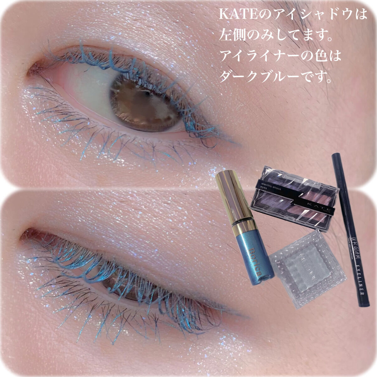 シングルカラーアイシャドウ 07 アイスブルー/CEZANNE/単色アイシャドウを使ったクチコミ（3枚目）