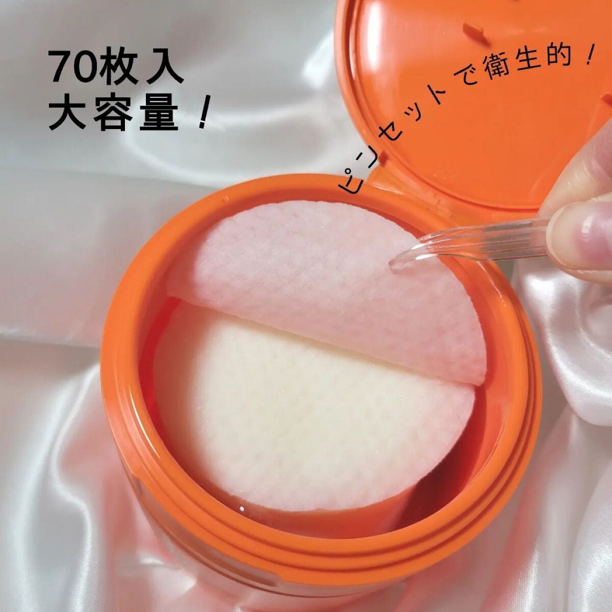 オールデイビタプラムスポットトーニングパッド/TheBOIBOY/トナーパッドを使ったクチコミ(3枚目)