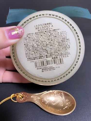 ボディスクラブ ホワイトティー 320g/SABON/ボディスクラブを使ったクチコミ（3枚目）