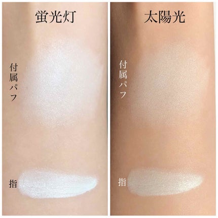 オーガニッククッションカラーベース/アクア・アクア/化粧下地を使ったクチコミ(5枚目)