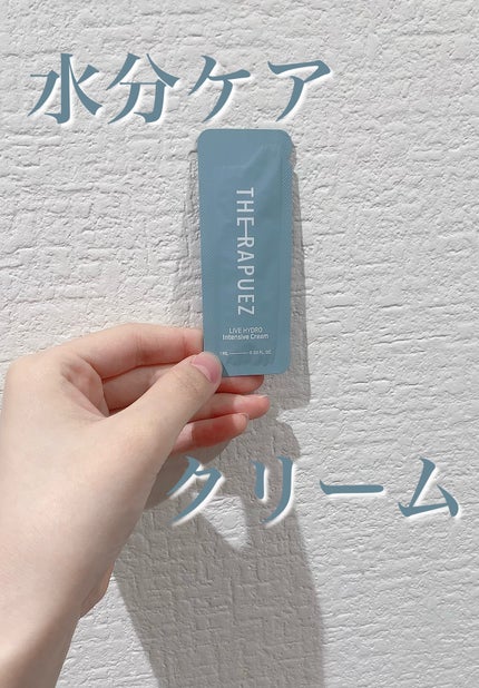 THE RAPUEZ LIVE HYDRO intensive cream/THE-RAPUEZ/フェイスクリームを使ったクチコミ(1枚目)